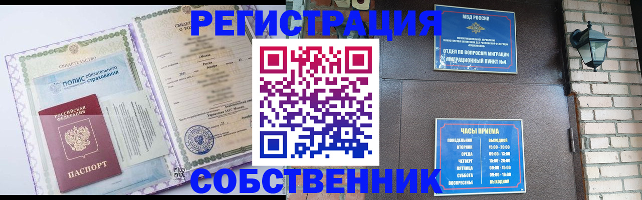 регистрация для дет. сада в Меленках