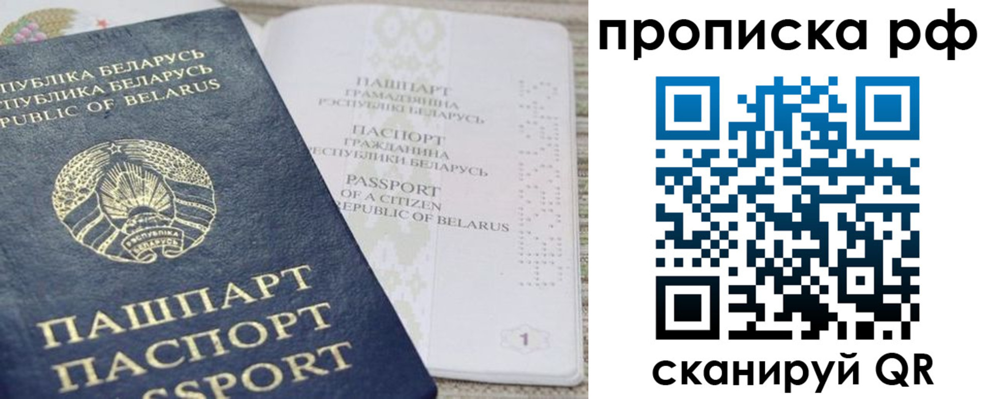 пропишу в квартире в Меленках