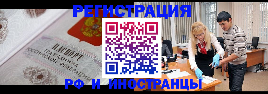регистрация для школы в Меленках